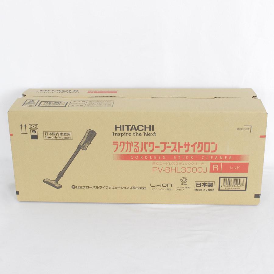 ボーナスストア+5%【新品】日立 ラクかるパワーブースト ボーナスストア+5%【新品】日立 ラクかるパワーブースト