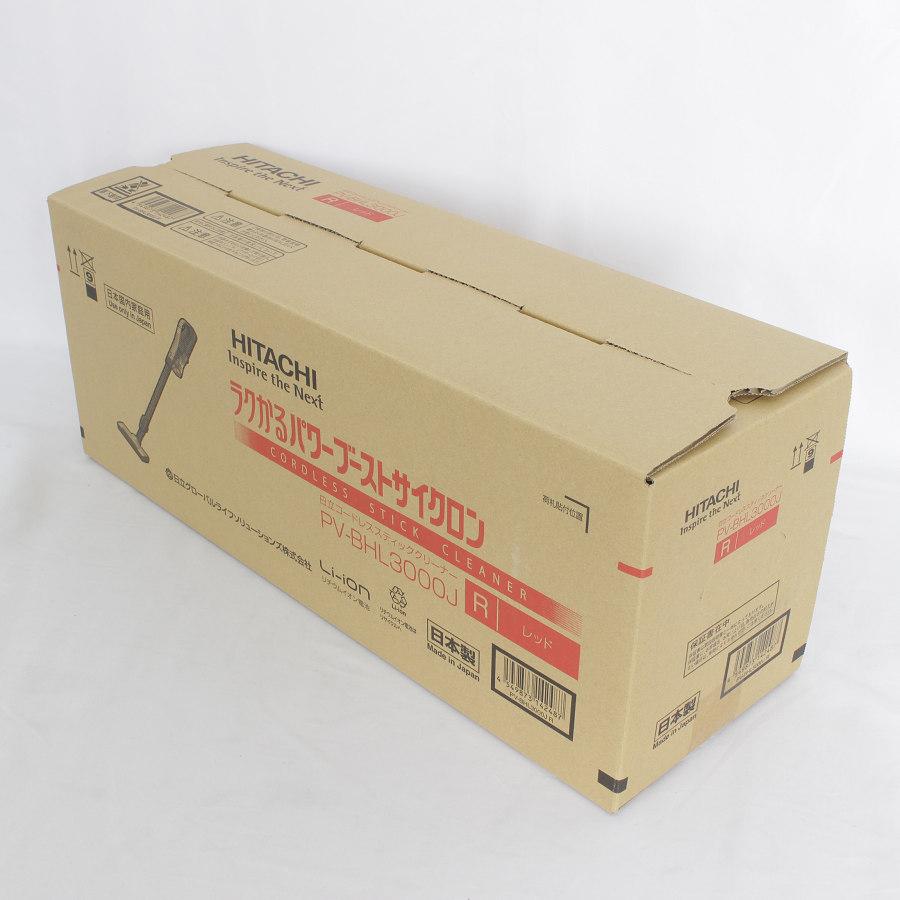 ボーナスストア+5%【新品】日立 ラクかるパワーブースト ボーナスストア+5%【新品】日立 ラクかるパワーブースト