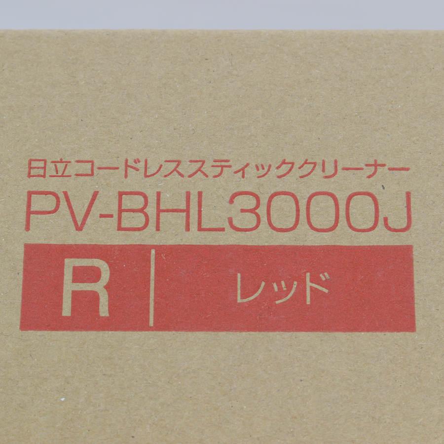 ボーナスストア+5%【新品】日立 ラクかるパワーブースト ボーナスストア+5%【新品】日立 ラクかるパワーブースト