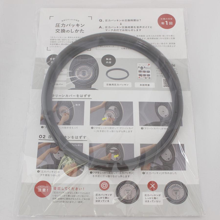 新品】酵素玄米Labo MM03JP 炊飯器 非IH 酵素玄米4合 白米6合 新品】酵素玄米Labo MM03JP 炊飯器 非IH 酵素玄米4合 白米6合
