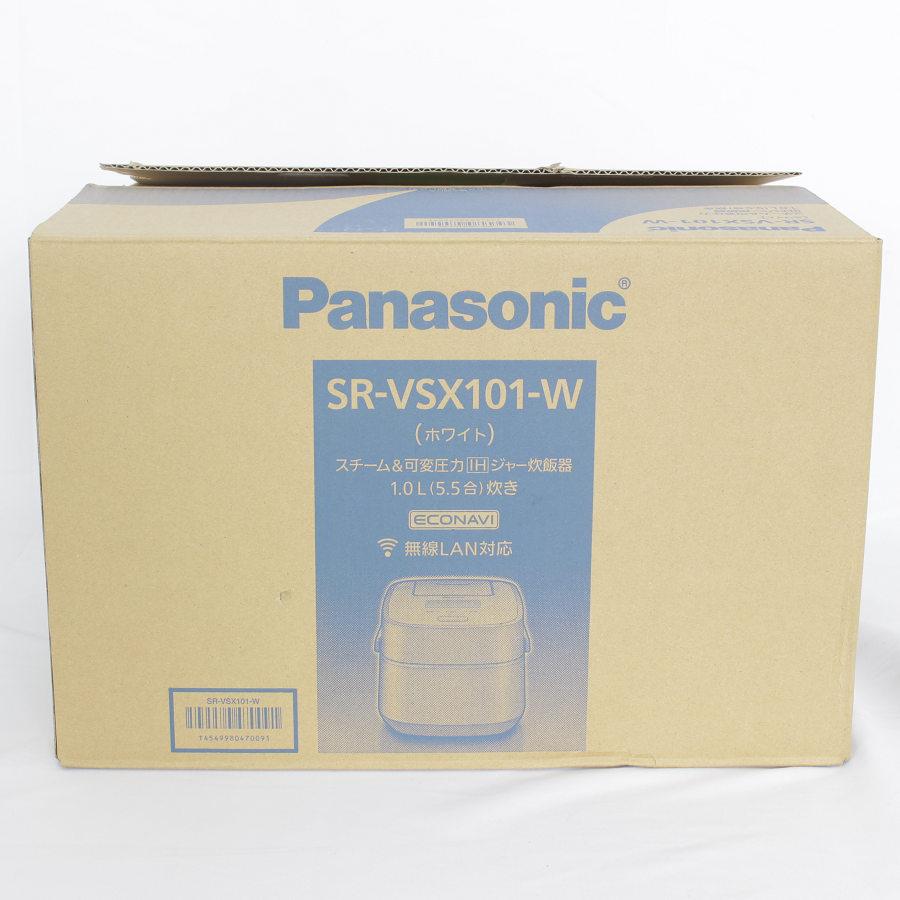Wおどり炊き 【新品】パナソニック SR-VSX101-W スチーム&可変