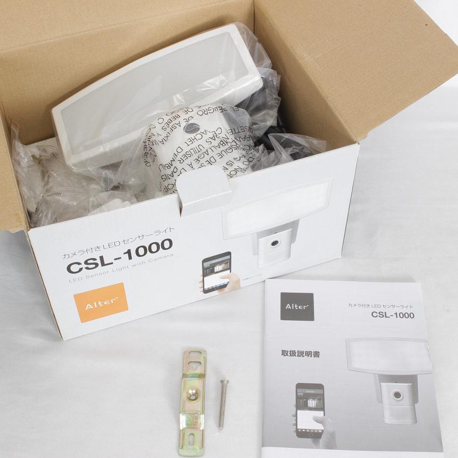 ボーナスストア+5％【新品】CARROT SYSTEMS CSL-1000 カメラ付きLED  