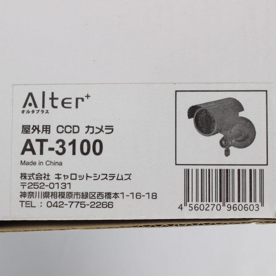 キャロットシステムズ　屋外用CCDカメラ AT-3100 Amazon | キャロットシステムズ 屋外用CCDカメラ AT-3100