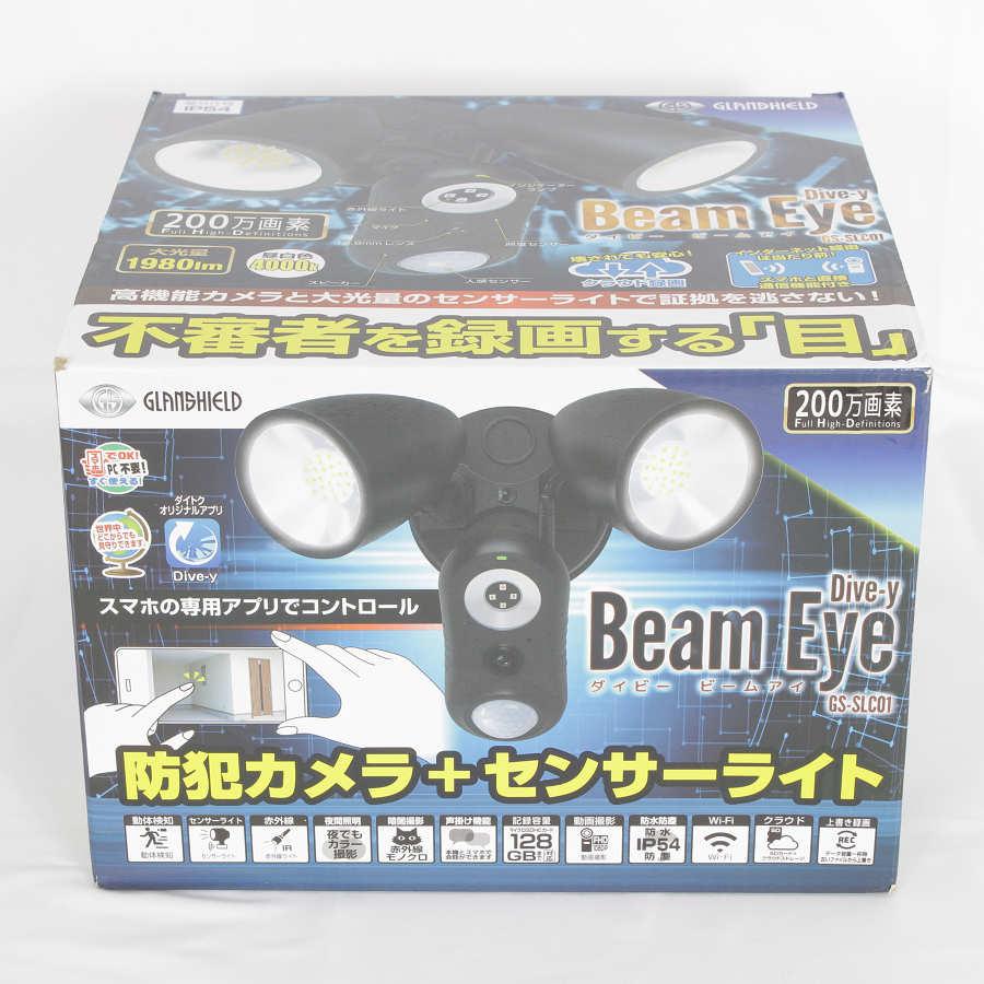 ボーナスストア+5％【新品】ダイトク Glanshield Dive-y Beam
