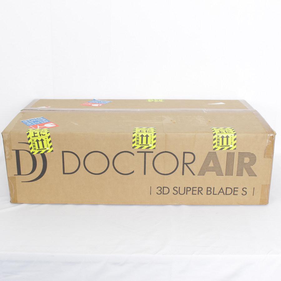 スーパーブレード 【新品】ドクターエア 3DスーパーブレードS SB-002PK 