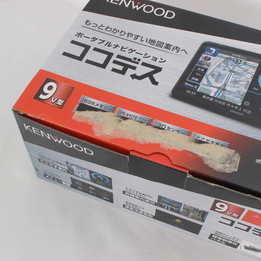 KENWOOD EZ-950 ココデス 9インチ ポータブルカーナビ KENWOOD】取付簡単なポータブルナビ 9型大画面でフルセグも