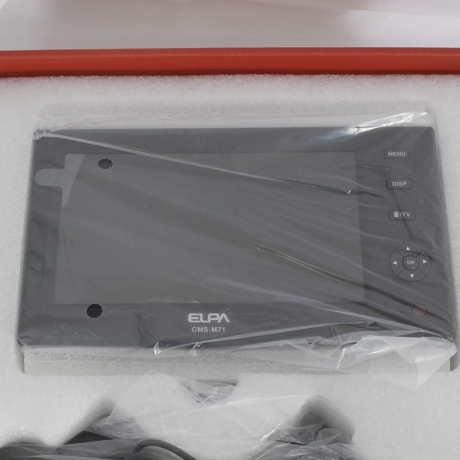 ボーナスストア+5％【新品】ELPA CMS-7110 ワイヤレス 防犯カメラ モニターセット 1818500 スマホ対応 エルパ 本体 |  | 02