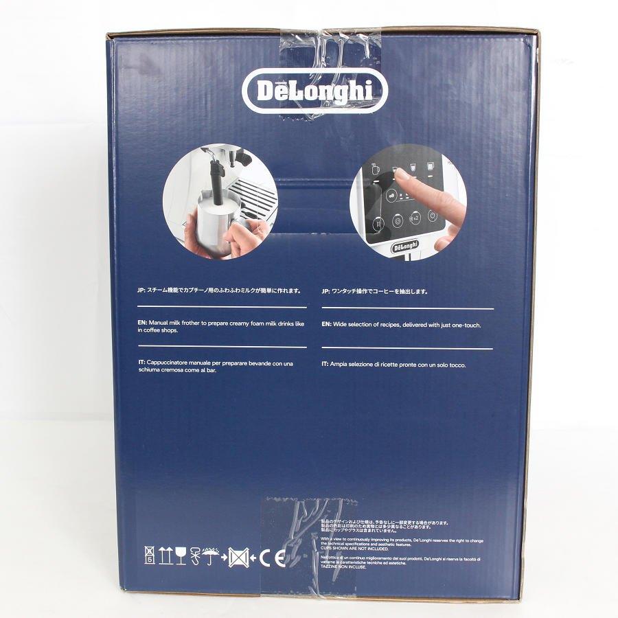 ボーナスストア+5％【新品未開封】デロンギ マグニフィカ ECAM22020B