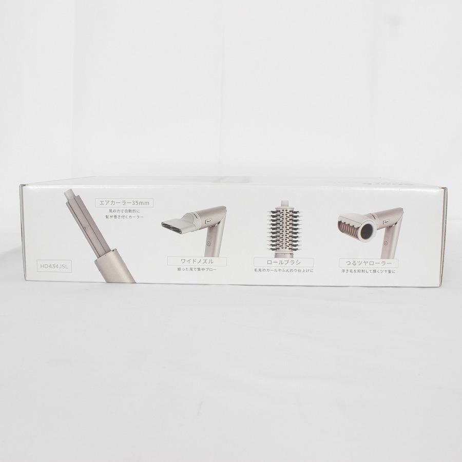 Shark FlexStyle HD434JSL 新品未開封 【公式通販】