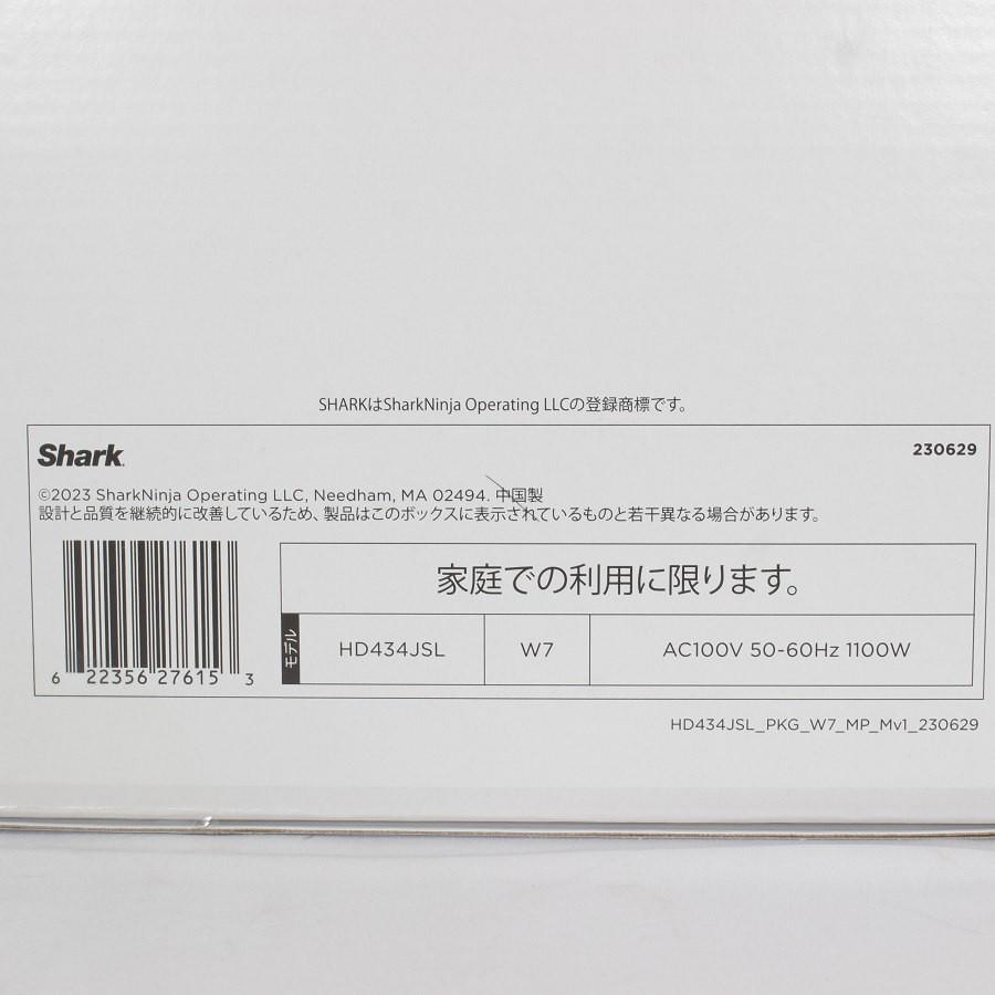 ボーナスストア+5％【新品未開封】Shark FlexStyle HD434JSL ストーン 