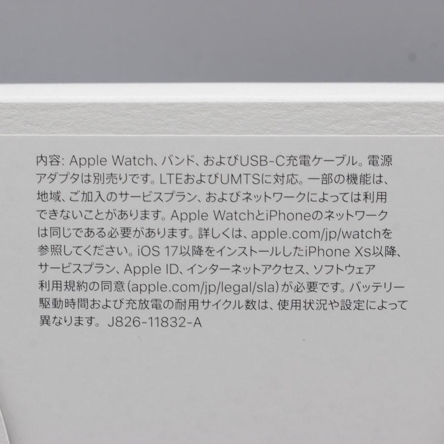 Watch Ultra2 GPS+Cellular 49mm MRF23J/A M/L アップルウォッチ 【MIL規格】 本体