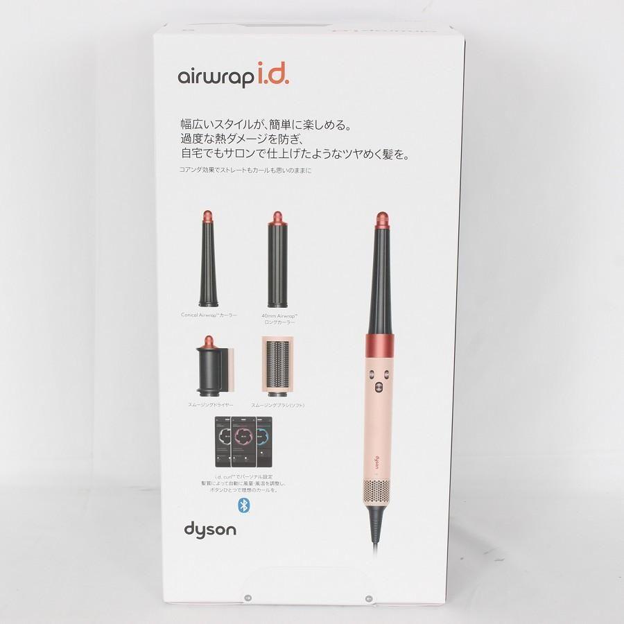 Dyson Airwrap i.d. hs08 KP さくらチェリー 美品 Dyson Airwrap i.d.™マルチスタイラー&ドライヤー さくら