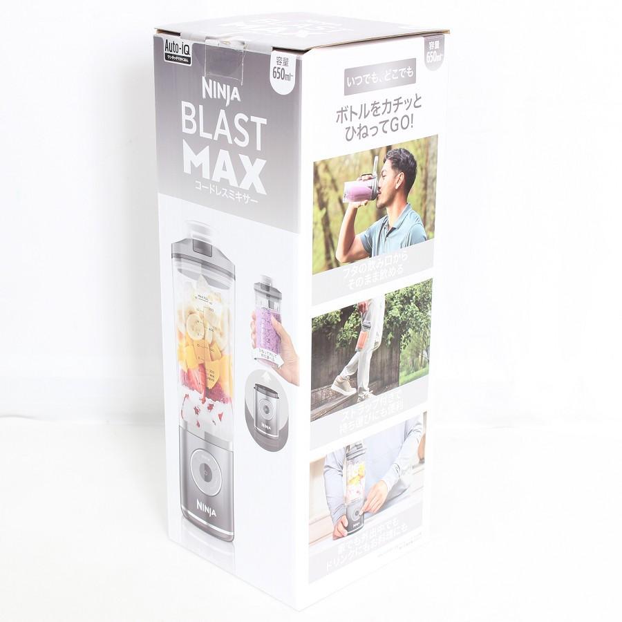 ボーナスストアPlus【新品未開封】Ninja Blast Max BC251JGY クール