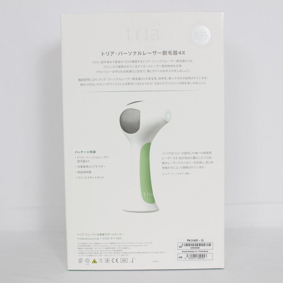 ボーナスストア+5％【新品未開封】トリア パーソナルレーザー 4x LHR4 