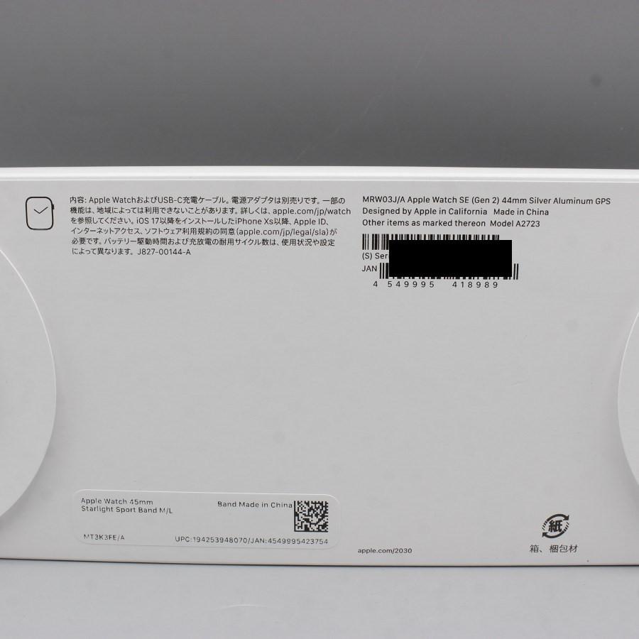 Apple - 未開封品　アップルウォッチ　MRQG2J/A /202104161404000 Apple Apple Watch Ultra 2 GPS+Cellularモデル 49mm MREJ3J/A