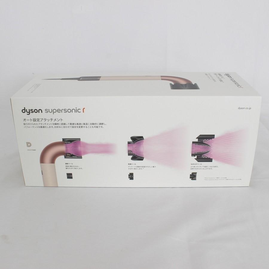 ボーナスストア+5％【新品未開封】Dyson Supersonic r ヘアドライヤー 
