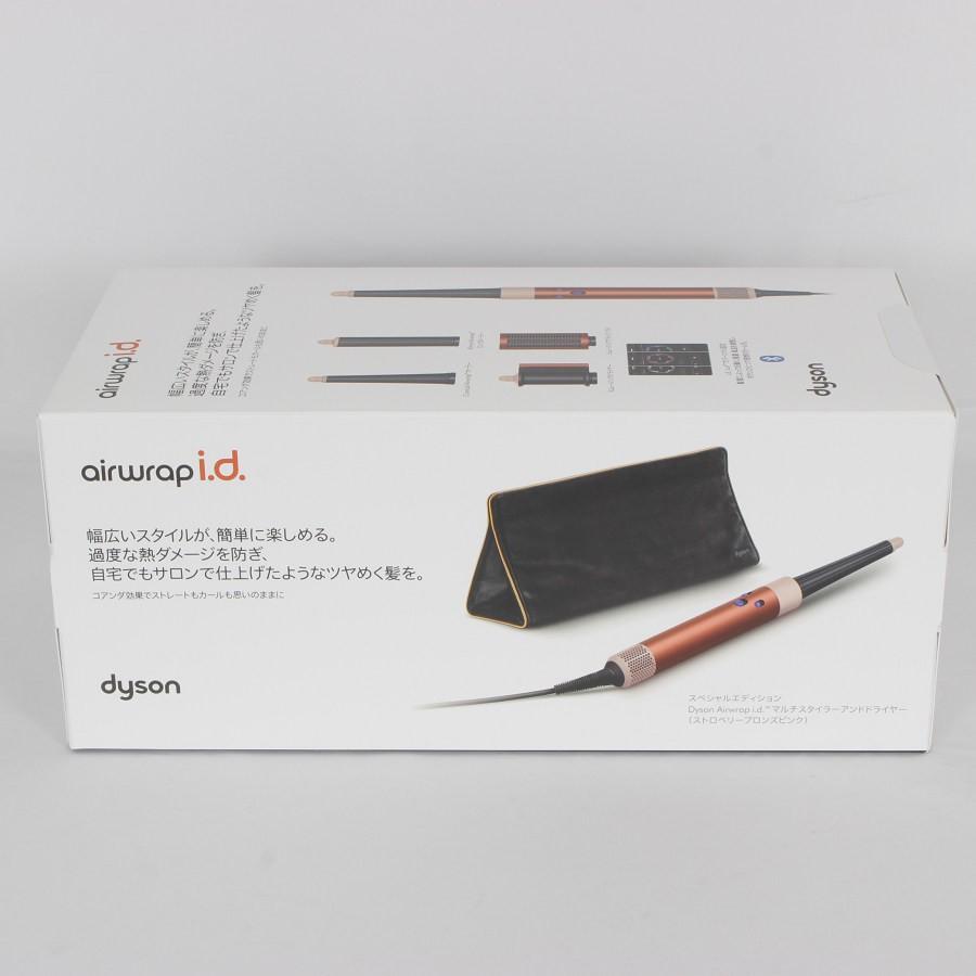 ボーナスストア+5％【新品未開封】Dyson Airwrap i.d. HS08 SBP