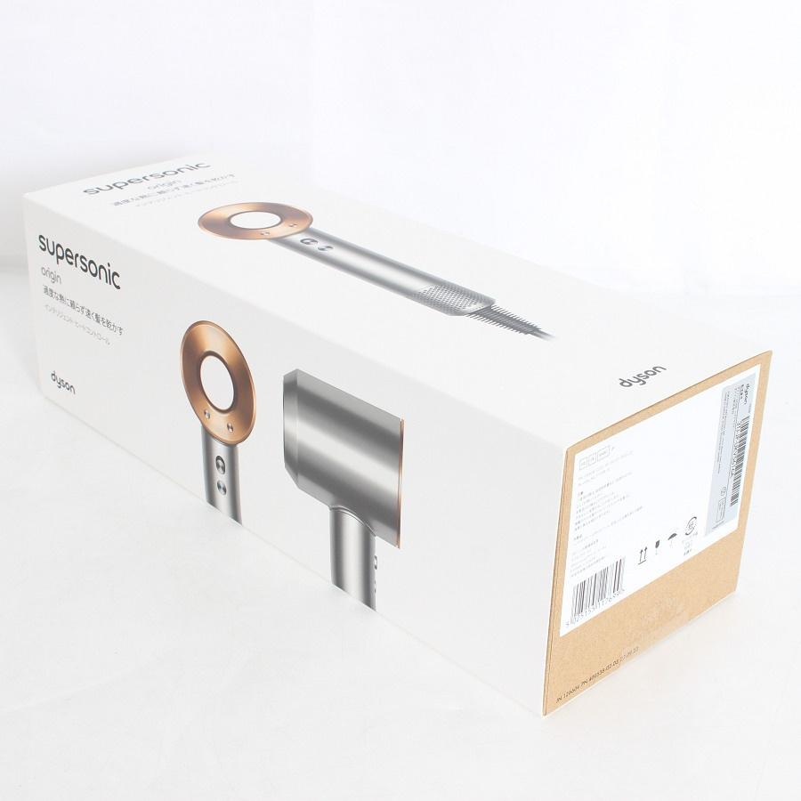 ボーナスストア+5％【新品未開封】Dyson Supersonic HD08 BNBC