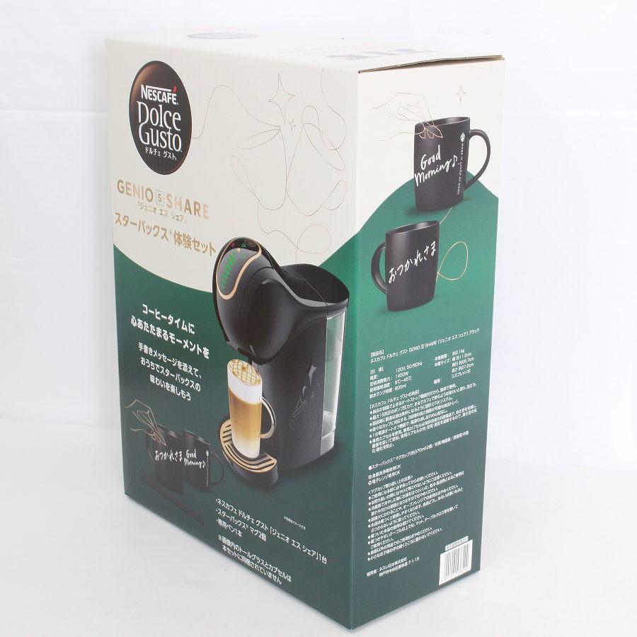 ボーナスストア+5％【新品】ネスレ ネスカフェ ドルチェ グスト