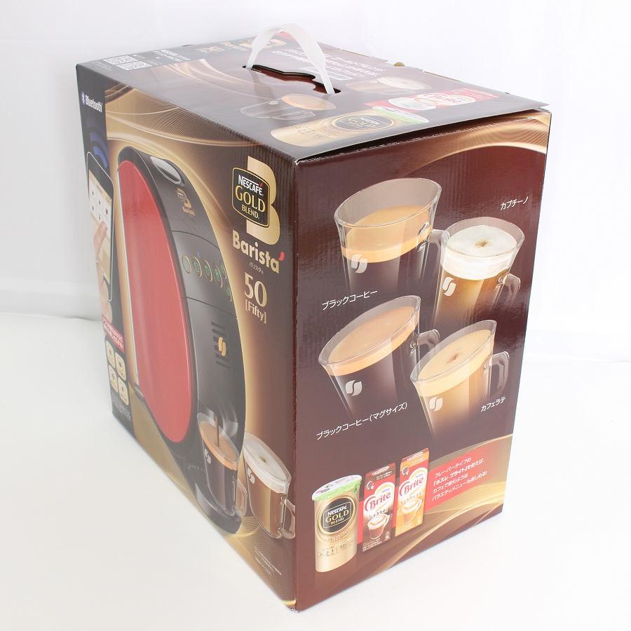 s*m様 新品　コーヒーメーカー バリスタ 本体 ボーナスストアPlus【新品】ネスカフェ ゴールドブレンド バリスタ