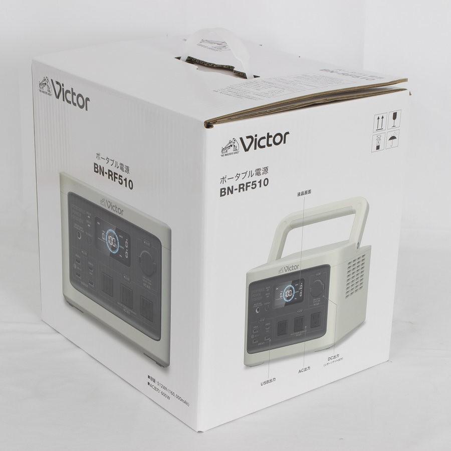 ボーナスストア+5％【新品】JVC Victor BN-RF510 512Wh