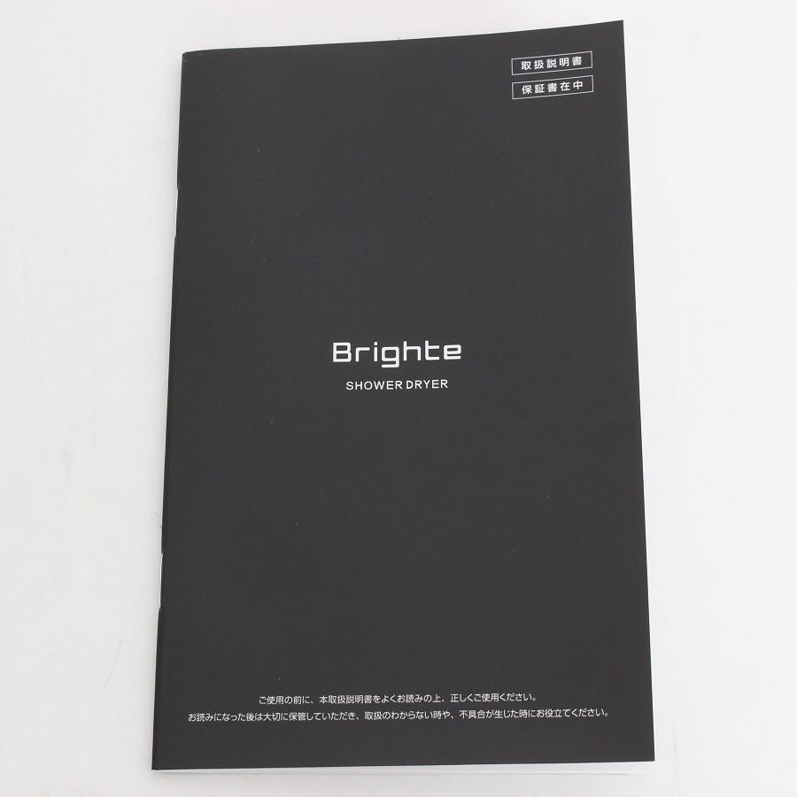 ボーナスストア+5％【新品】Brighte SHOWER DRYER BRT-SD173PK ピンク