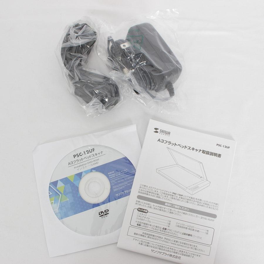 ボーナスストア+5％【新品】サンワサプライ PSC-12UF A3対応 フラット