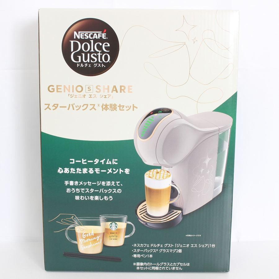 ボーナスストア+5％【新品】ネスレ ネスカフェ ドルチェ グスト 