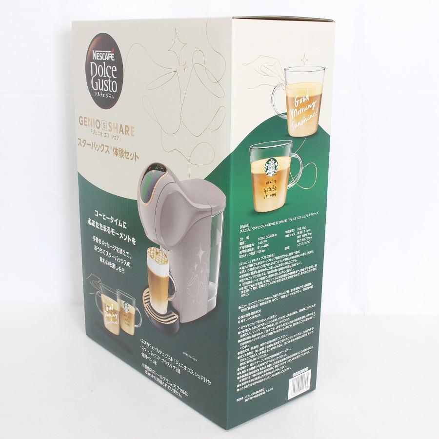 ボーナスストア+5％【新品】ネスレ ネスカフェ ドルチェ グスト 