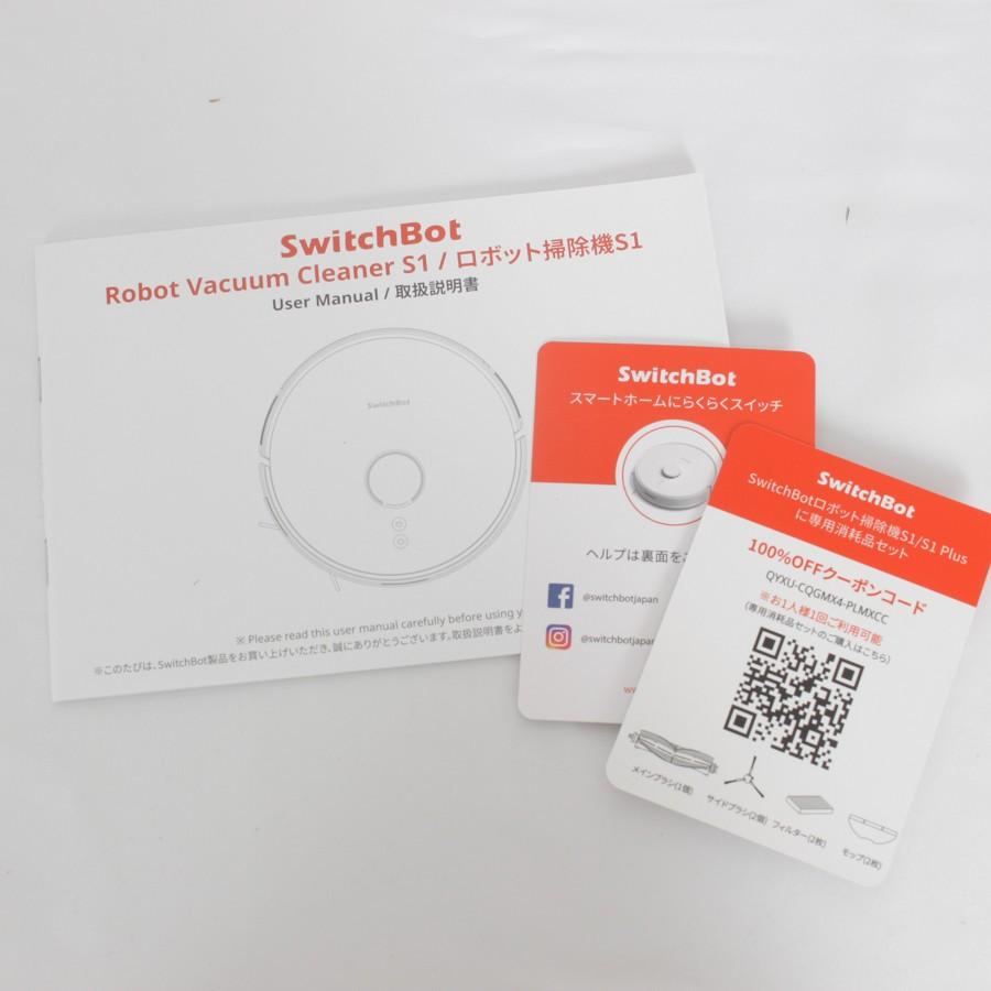 ボーナスストア+5％【新品】スイッチボット ロボット掃除機 S1