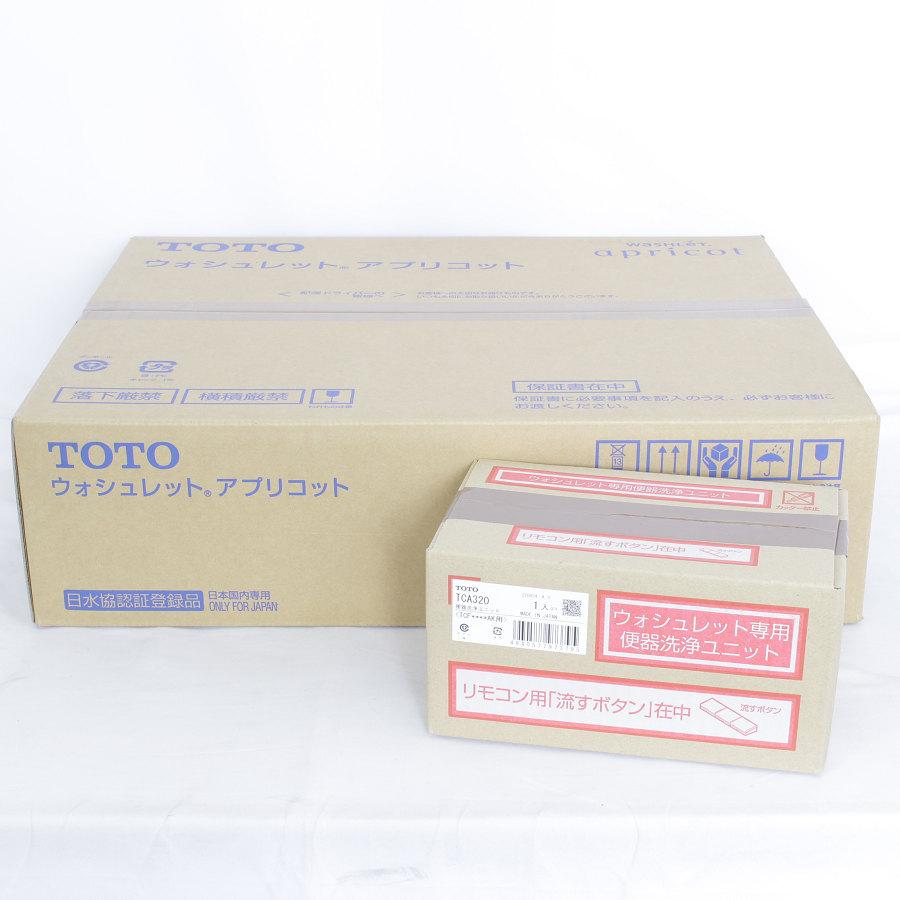 新品/未開封】TOTO アプリコット F3 TCF4733AKS #NW1 ホワイト  