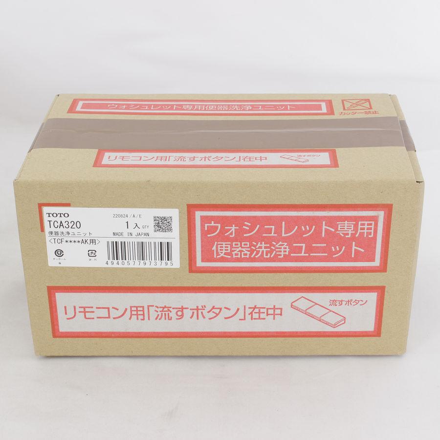 新品/未開封】TOTO アプリコット F3 TCF4733AKS #NW1 ホワイト