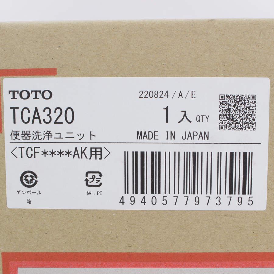 新品/未開封】TOTO アプリコット F3 TCF4733AKS #NW1 ホワイト
