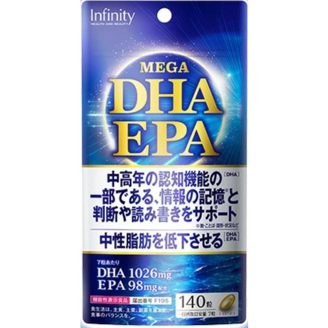 INFINITY（インフィニティ） MEGA DHA EPA 140粒 送料無料 機能性表示