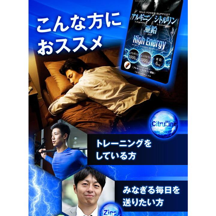 INFINITY（インフィニティ） インフィニティー アルギニンシトルリン 