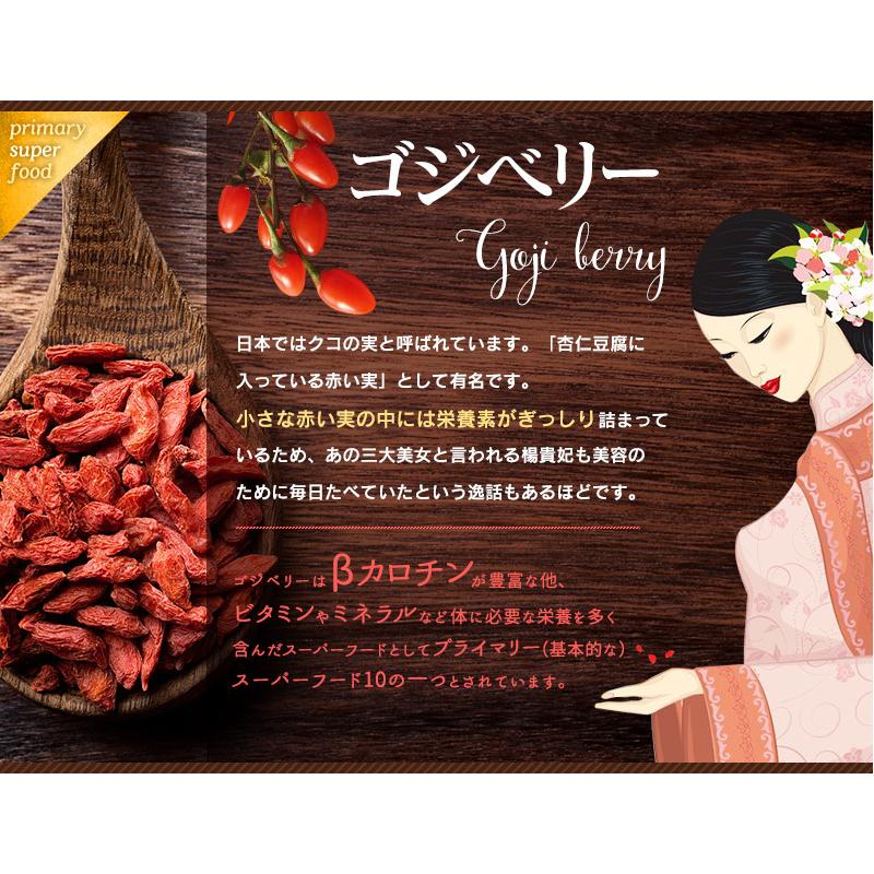 INFINITY 生酵素×スーパーフード 90粒 送料無料 ダイエット サプリ  