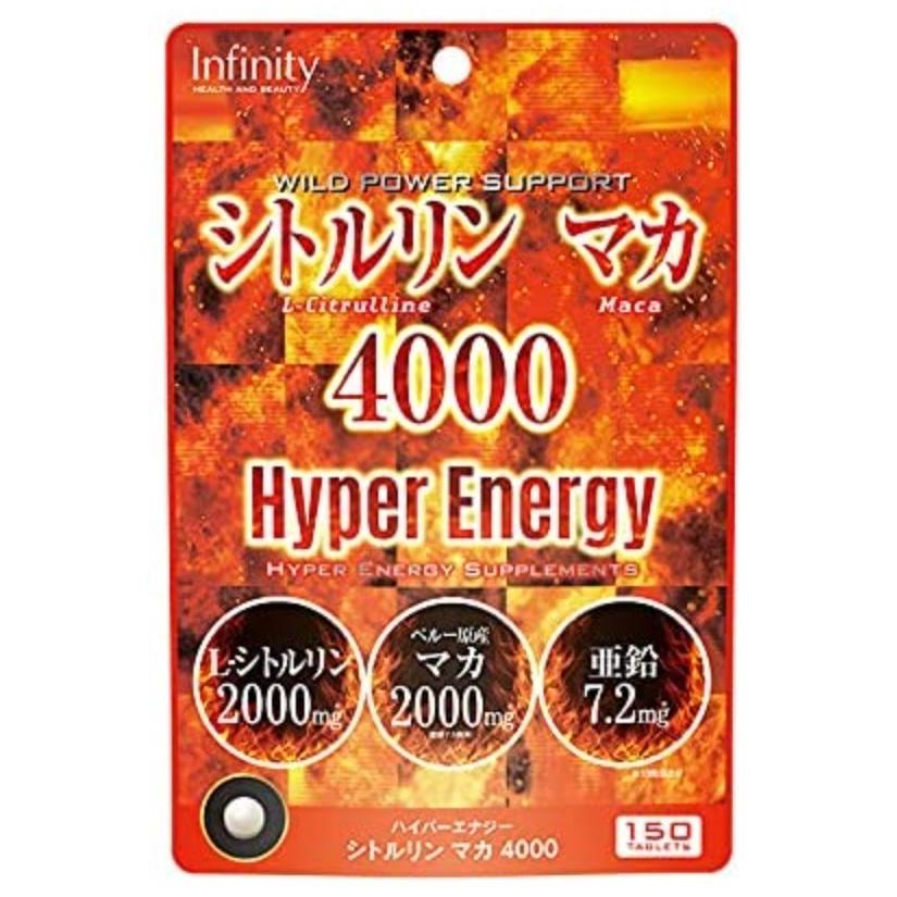 INFINITY サプリメント 健康食品 インフィニティ― シトルリン