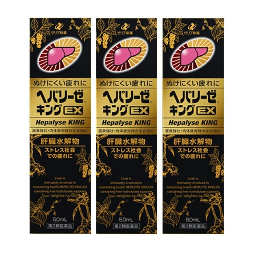 maichi 新品未開封！ヘパリーゼセット 4987103049111.jpg