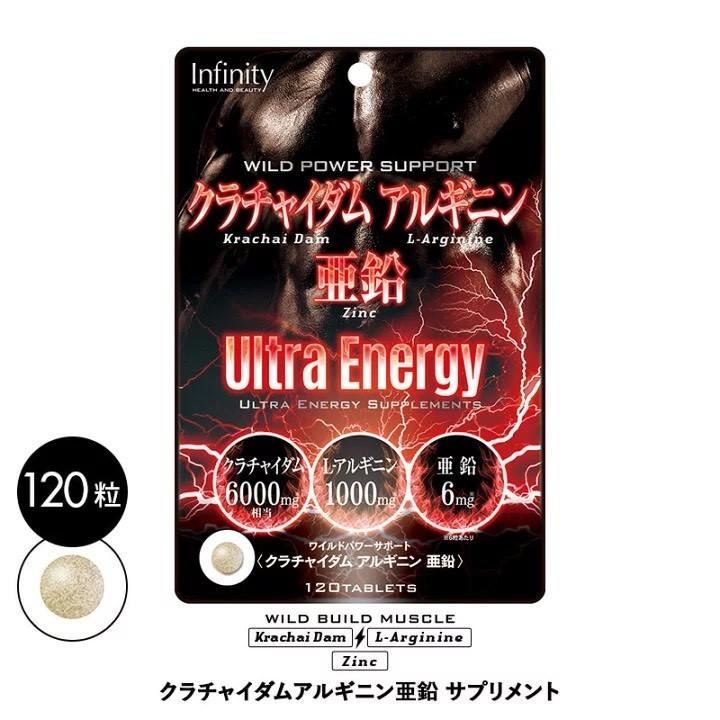 INFINITY（インフィニティ） サプリメント 健康食品 インフィニティ