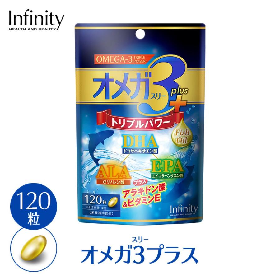 INFINITY（インフィニティ） 健康食品 サプリメント インフィニティ