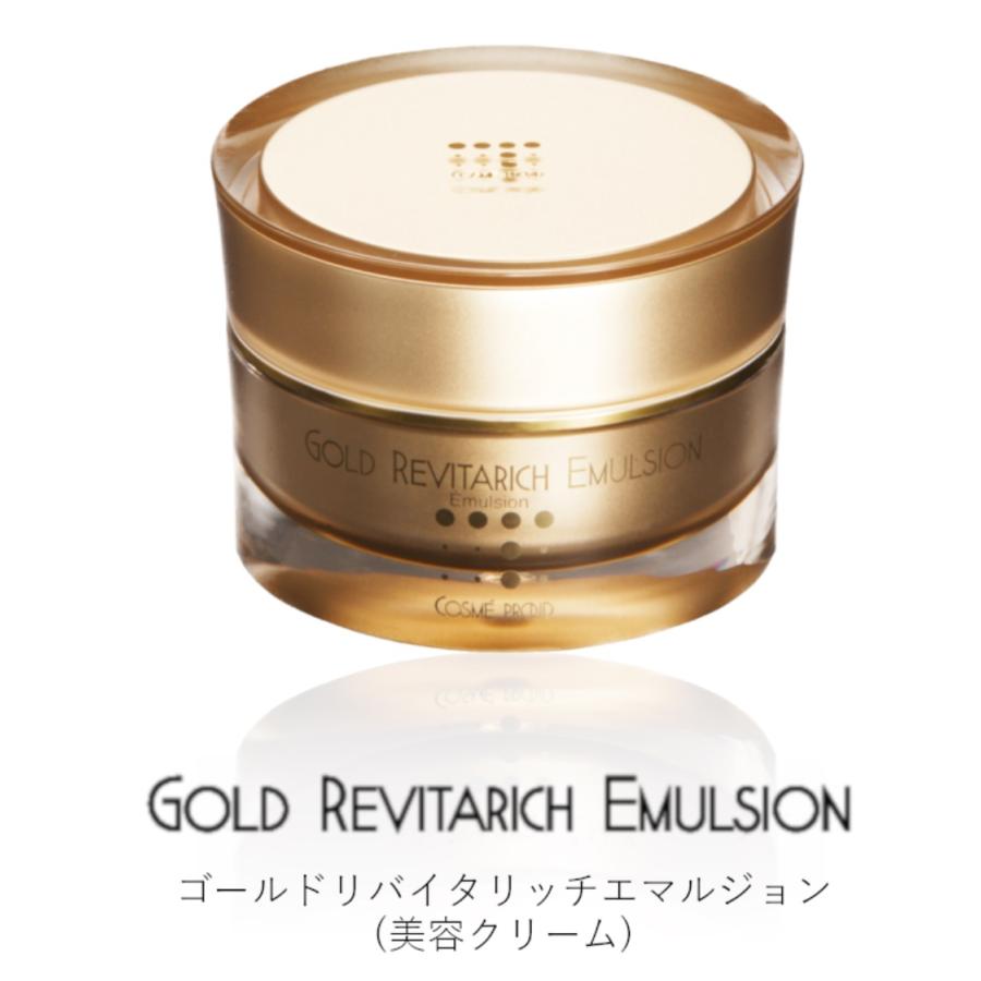 コスメプラウド　ゴールドリバイタリッチエマルジョン　栄養クリーム３０ｇ　未使用品 COSME PROUD（コスメプラウド） 基礎化粧品 化粧品 ゴールドリバイタ