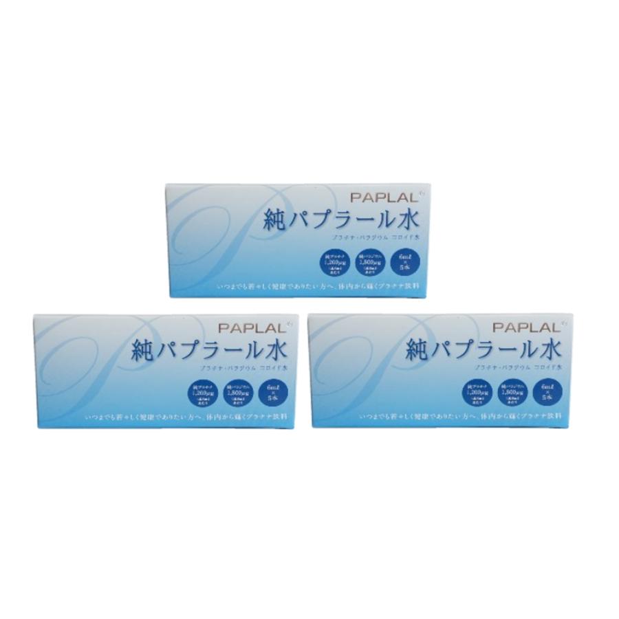 東洋厚生製薬所 純パプラール水 6ml×5本 【3個セット】 : REG 健生堂 