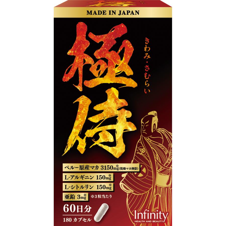 INFINITY（インフィニティ） 健康食品 インフィニティ― 極侍 180