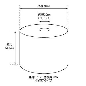 58mmサーマルロール紙80巻