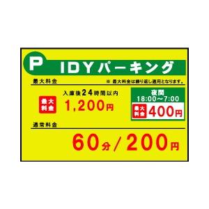 タイムレジスター エントリーモデル : レジ星shop - 通販 - Yahoo