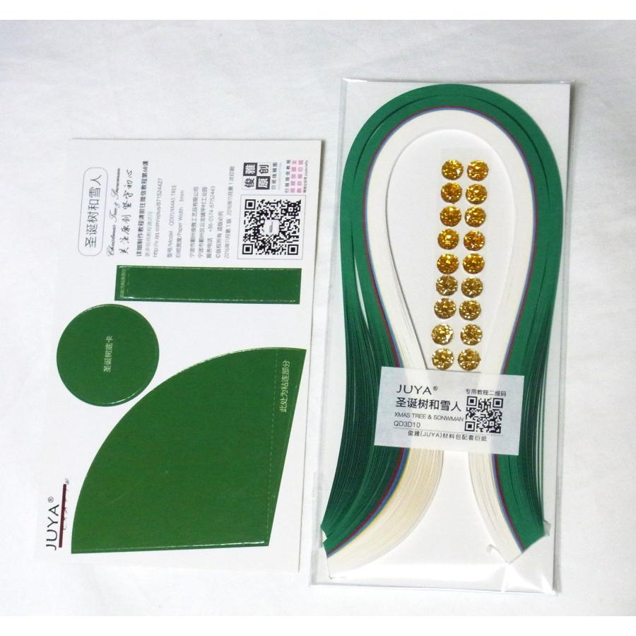 ぐく丸吉 専用にイイネ❌ページ IMG_4824.jpeg