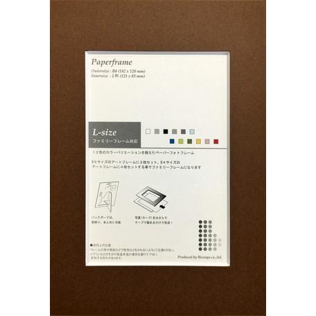 紙製簡易フォトフレーム A5-PC　Paper Frame　全１２色　｜rega-lo｜06