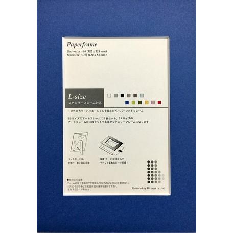 紙製簡易フォトフレーム A5-PC　Paper Frame　全１２色　｜rega-lo｜08