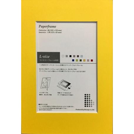 紙製簡易フォトフレーム A5-PC　Paper Frame　全１２色　｜rega-lo｜11