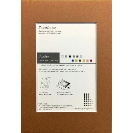 紙製簡易フォトフレーム A5-PC　Paper Frame　全１２色　｜rega-lo｜05